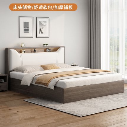 现代简约实木板床家用主卧双人大床1.8米出租屋简易床1.2米落地床