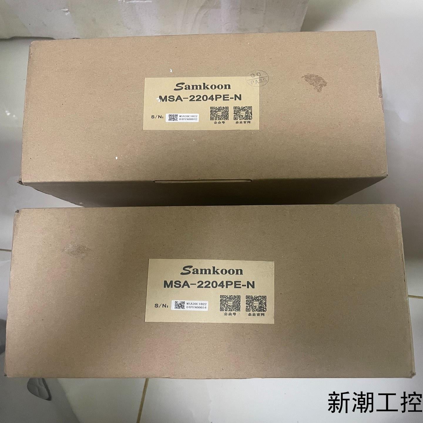 SamKoon 显控 MSA-2204PE-N 全新现货议价商品