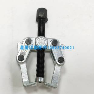 66.024.010迷你拉玛拆轴承工O具拉码 议价 印刷机工具