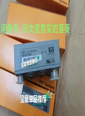 询价~X67AI1223 X67DI1371贝加莱模块新货联系价格
