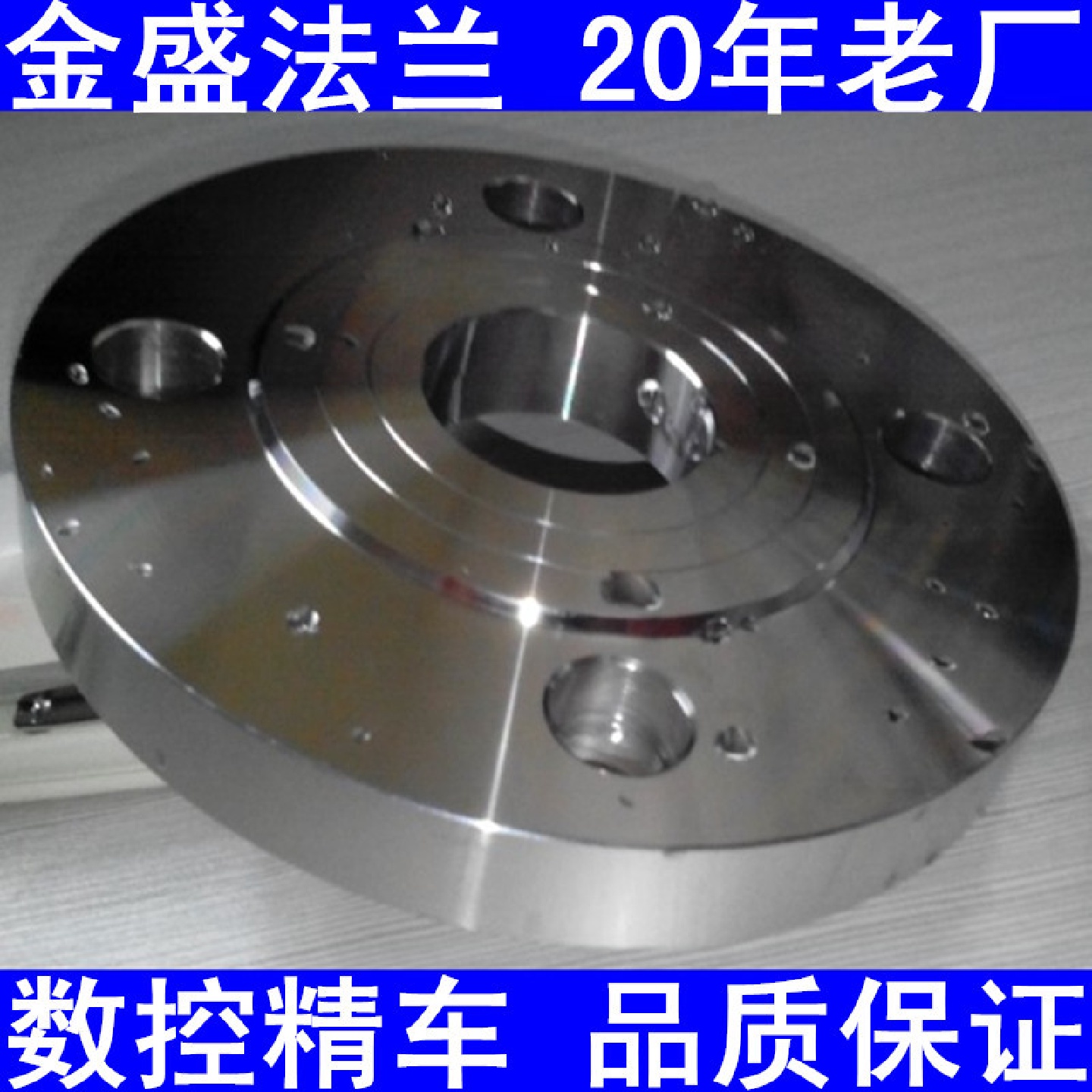 0Cr18Ni12Mo2Ti不锈钢法兰316Ti【可提供材质单和TS证书】