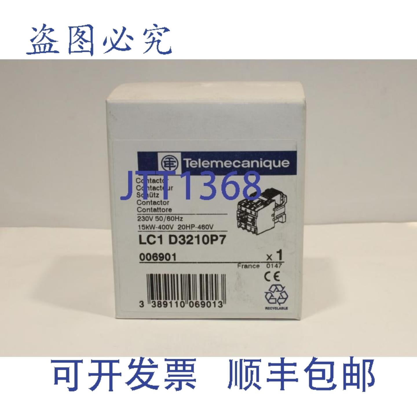 供应Telemecanique LC1D3210P7 接触器