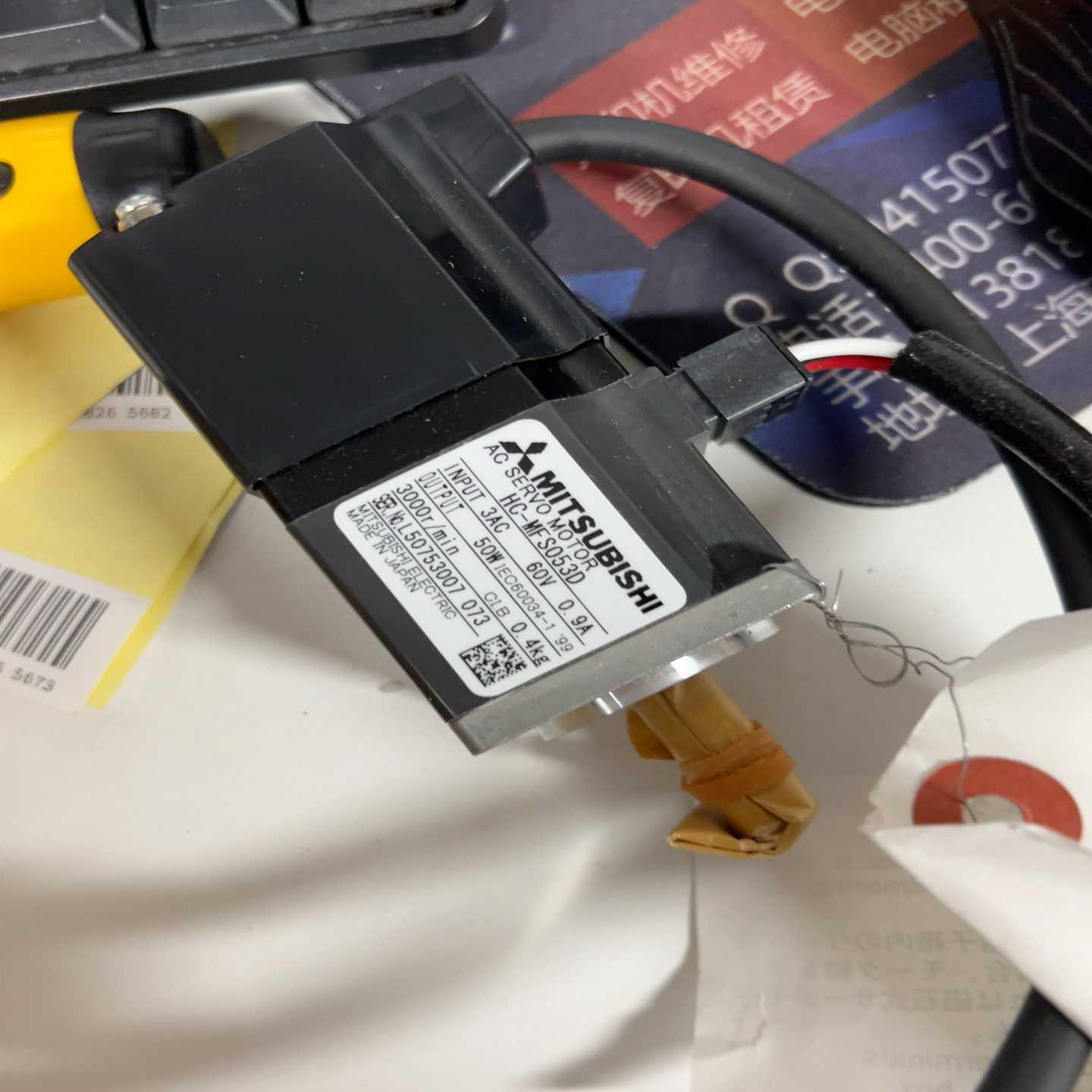 三菱电机HC-MFS053D，原装正品，全新-议价