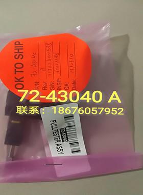 OE7200Plus钩子PN 72-43040  OE7200钩子PN72-43000 议价
