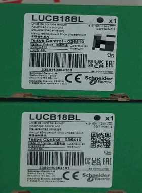 LUCB18BL施耐德TeSysU高级型控制单元，全--议价商品