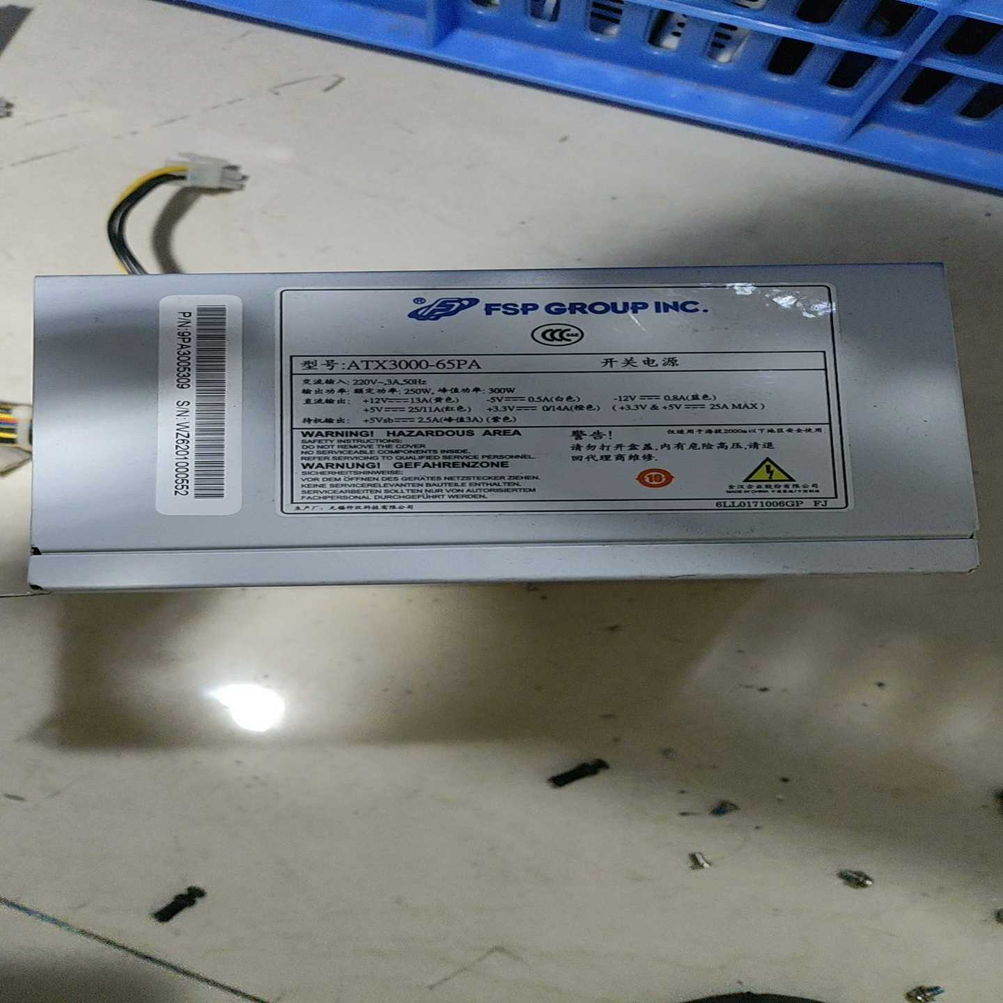 工控机电源ATX3000-65PA带负-5V全汉电源现-询价客服