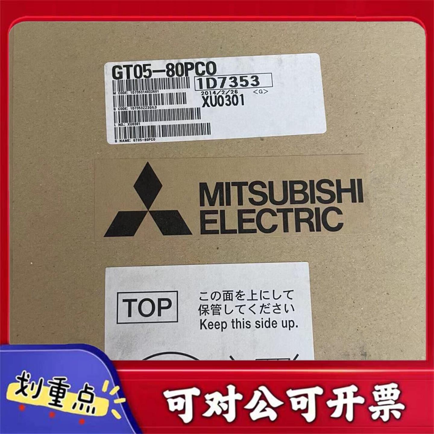 【议价YS】三菱触摸屏A951GOT-QLBD5台