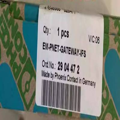 （议价）2904472数据接口EM-PNET-GATEW