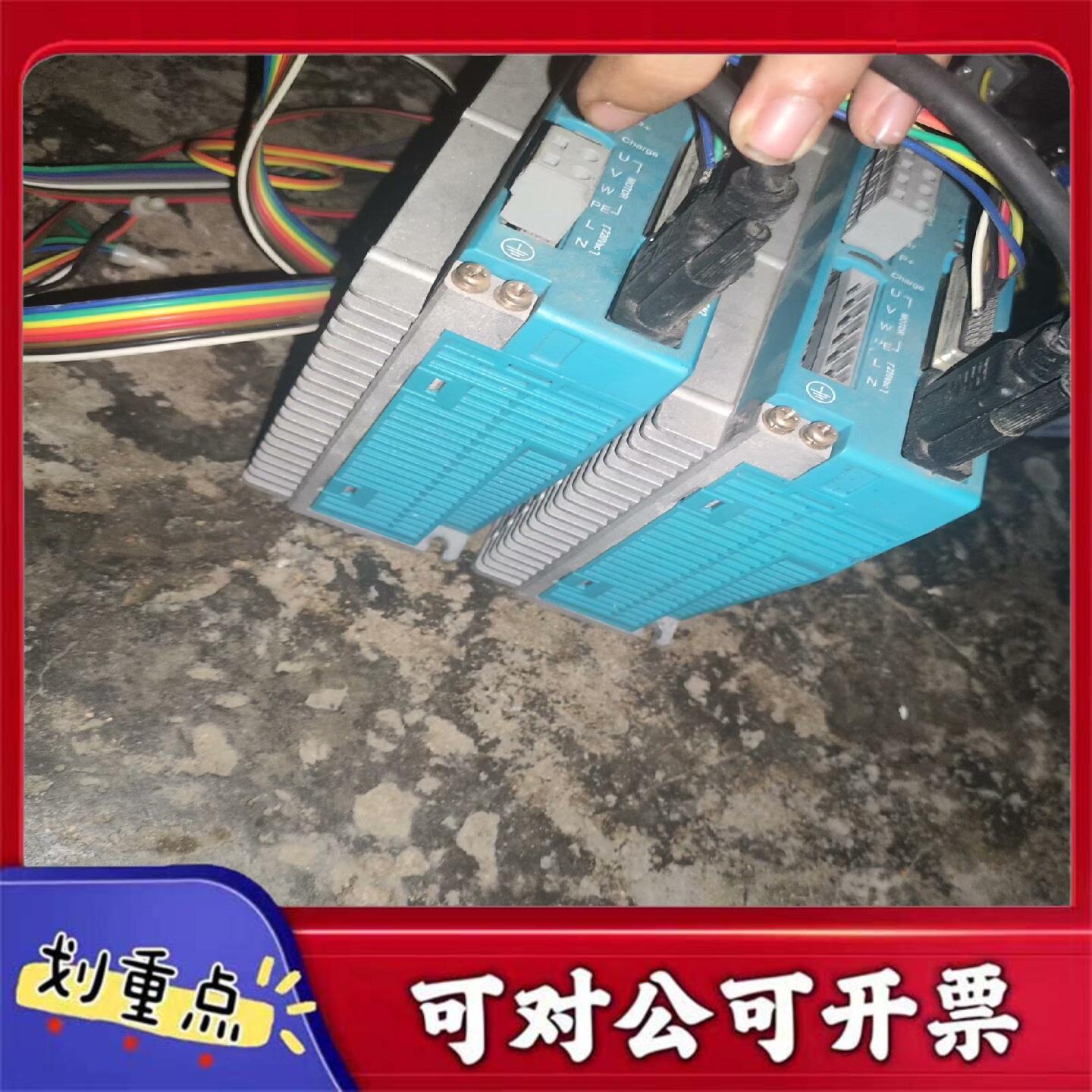 【议价YS】雷赛驱动器HBS2206-DJ拆机的线还很长