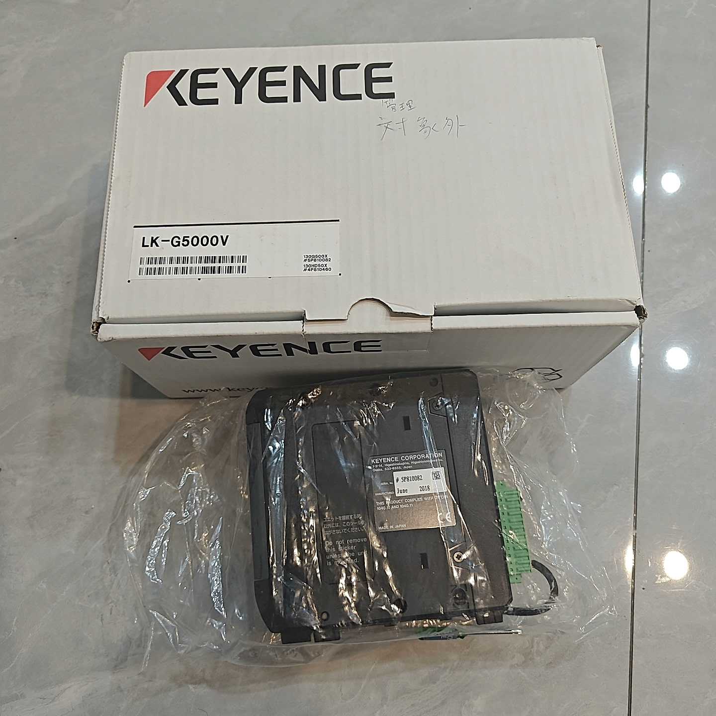 LK-G5000V，LK-G3000SO(5832)，OP--议价商品