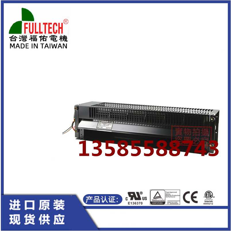 福佑FULLTECH机柜横流散热风扇UF9446CBP23H  UF9446CBP12HL