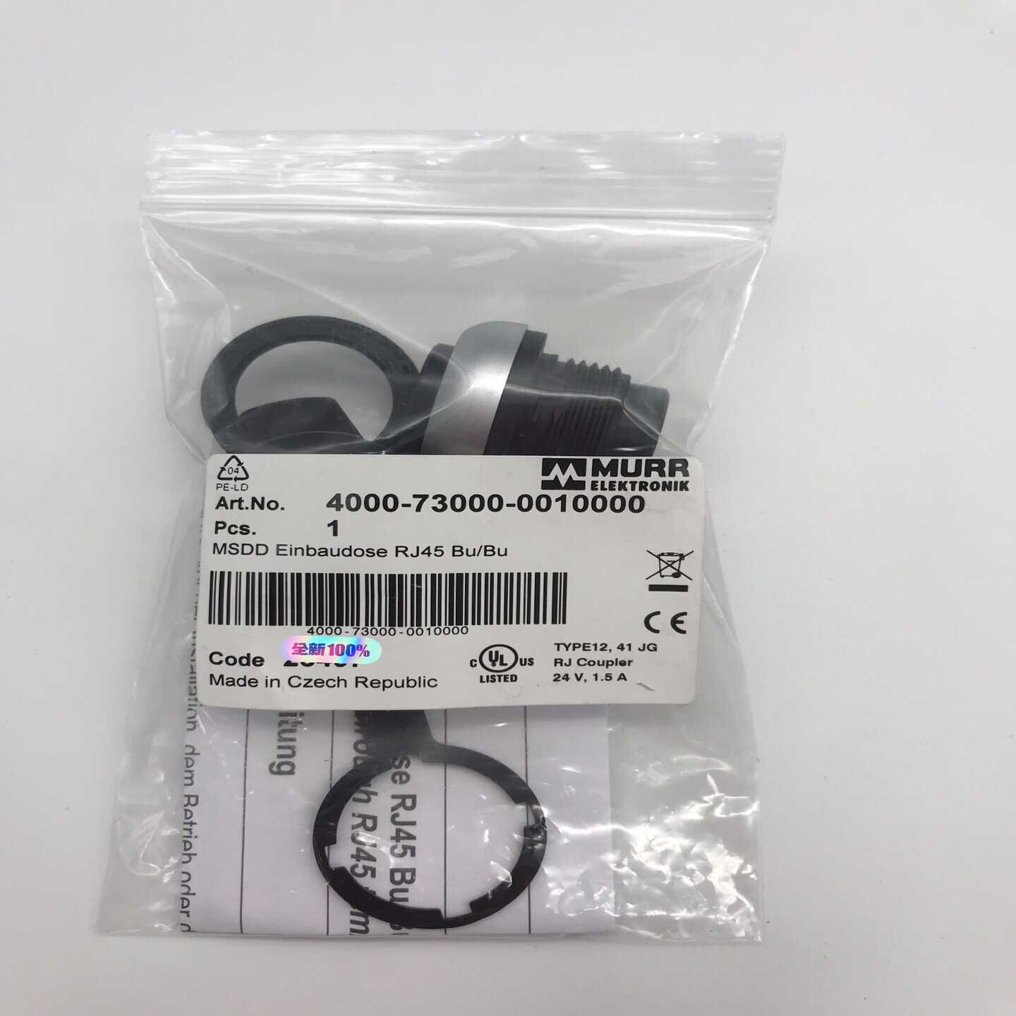 MURR4000-73000-0010000德国穆尔4000