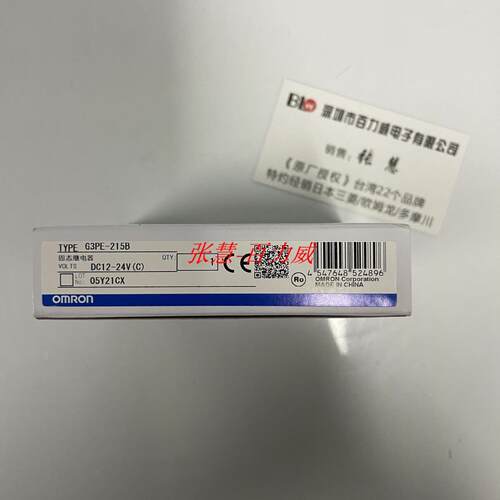 芬芳稀缺货齐全日本OMRON 固态继电器 G3PE-215B正品 发货快*