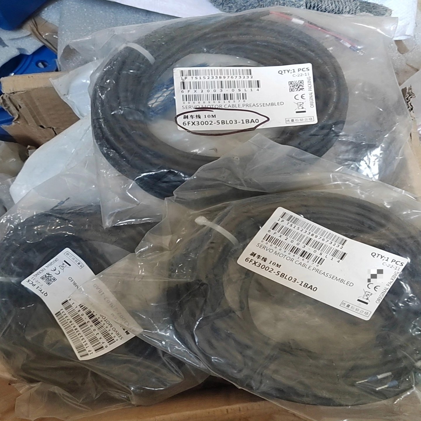 议价刹车线6FX3002-5BL03-1BA0，10M，有3根，