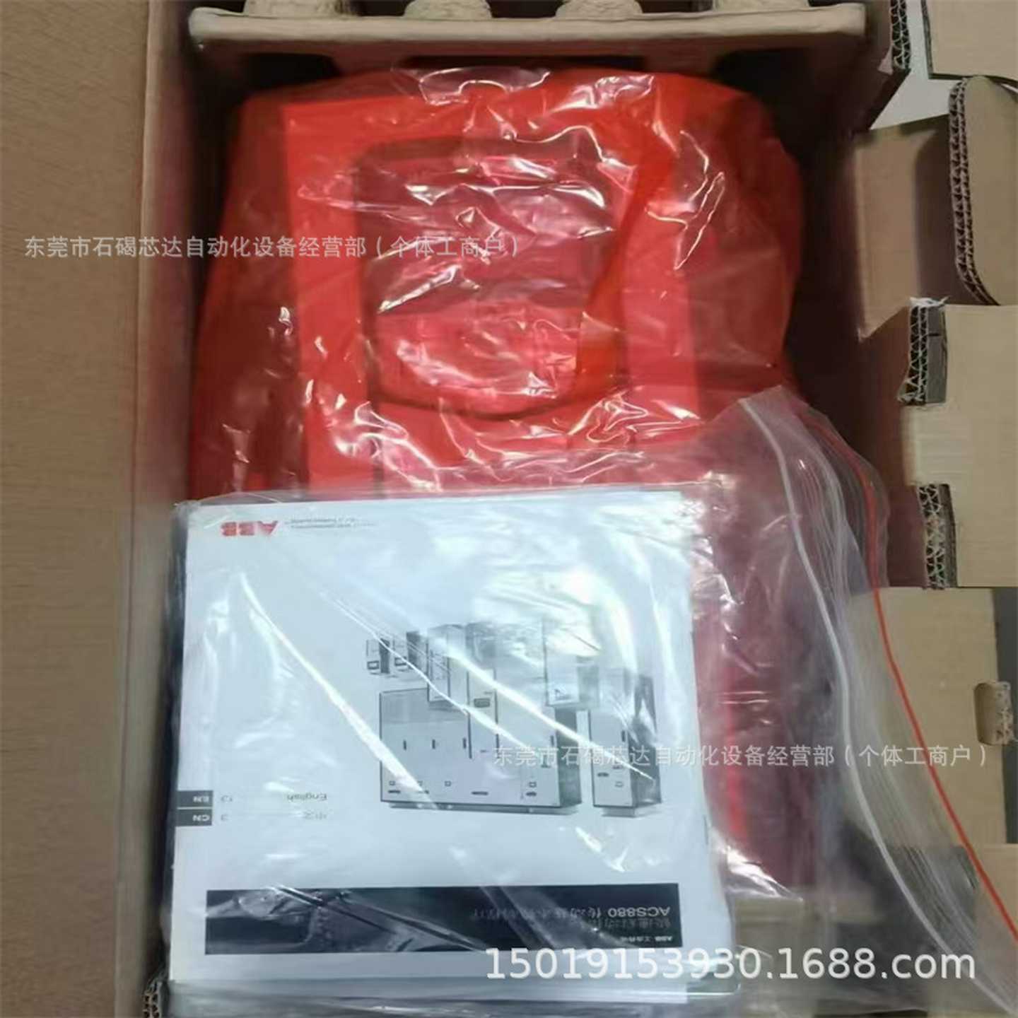 ABB变频器ATCS880-01-246A-3，ACS880-01-293A-3库存全新议价出售