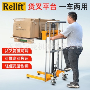 卸叉车手动液压升高车PJ4120搬运车 轻型手动液压堆高车小型脚踩装