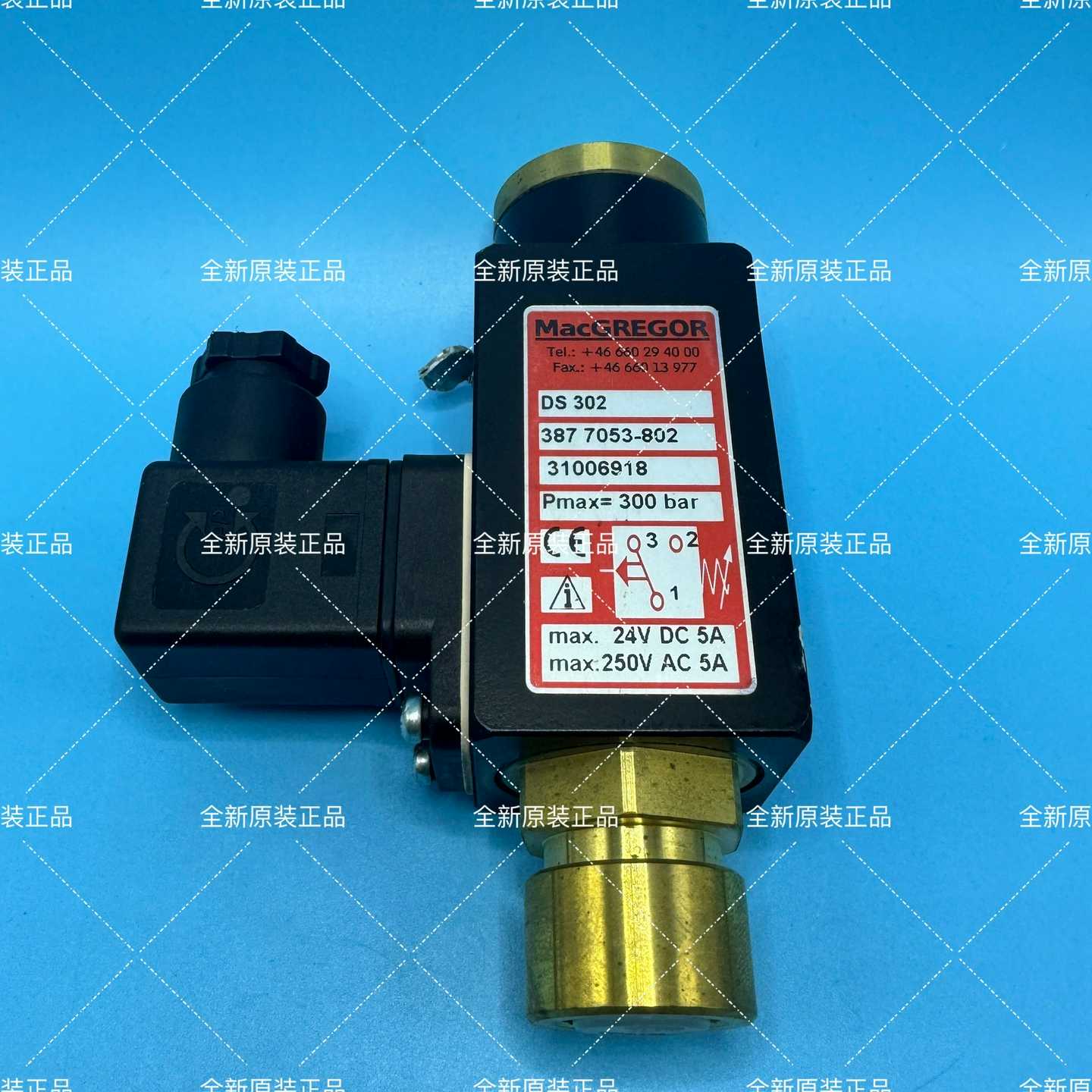 询价MacGREGOR麦基嘉电磁阀DS30238770