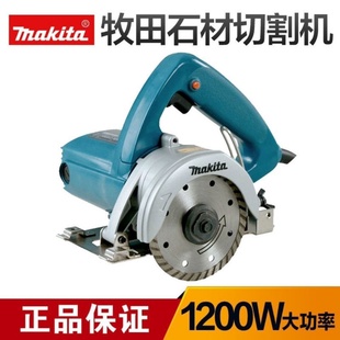 牧田石材切割機4100NH大功率家用瓷磚木材多功能云石機開槽機電鋸