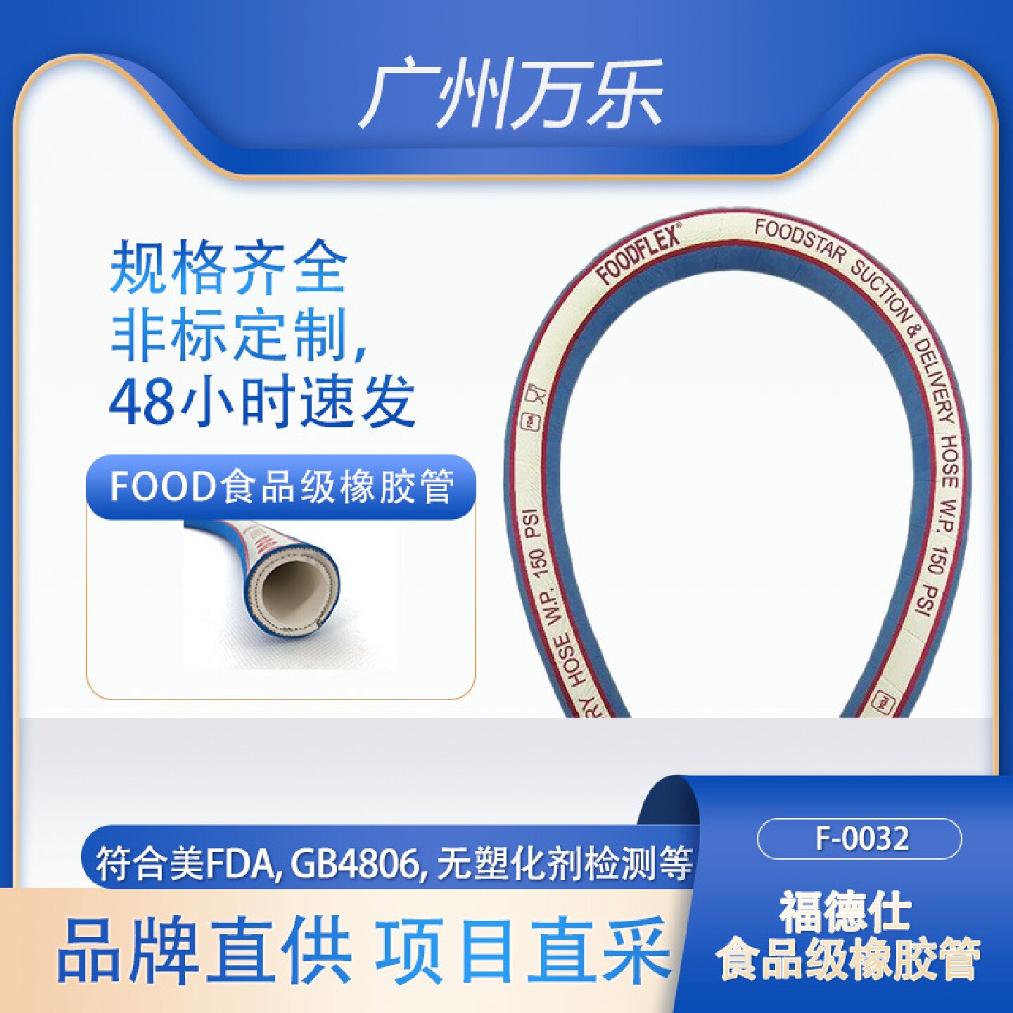 食品级橡胶管钢丝软管耐高温高压蒸汽制药饮料牛奶输送塑料水管