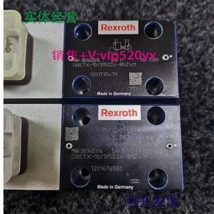 1X310MG议价 配件力士乐比例减压阀0811402081调压阀DREBE6X