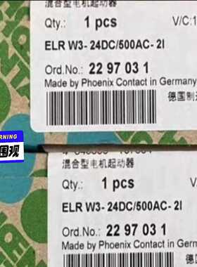 菲尼克斯ELRW3-24DC/500AC-2I混合型电机起--议价商品
