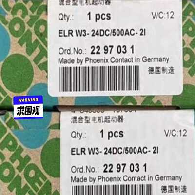 菲尼克斯ELRW3-24DC/500AC-2I混合型电机起--议价商品