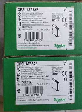 XPSUAF33AP  XPSUAF13AP拍前询价