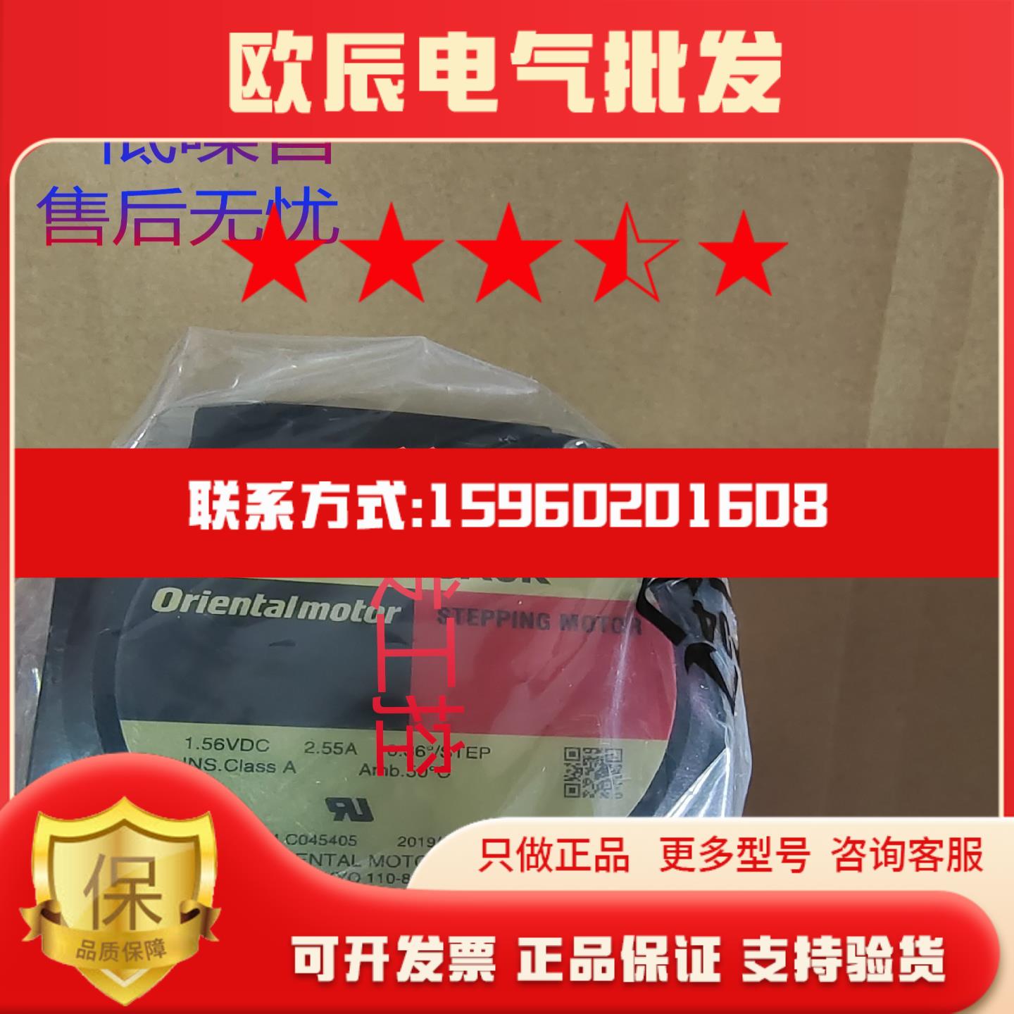 正品东方电机ARM46BK-T72-T10-T30 ARM24SAK-T10-T20-T30