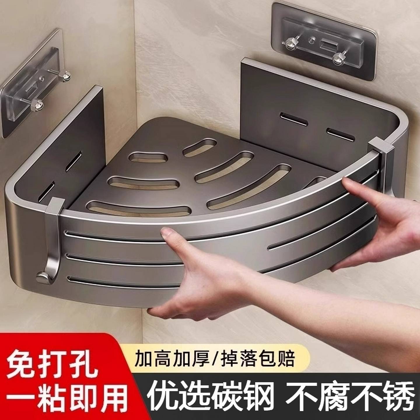 浴室置物架卫生间各种神器厕所卫浴三角架子洗漱台免打孔墙上收纳