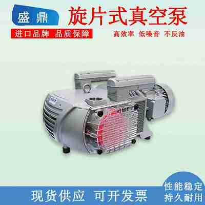 议价-真空泵工业用vtlf2X.250雕刻机真空泵德国becker开