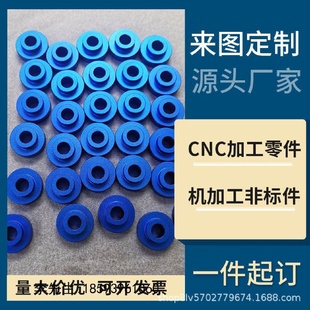 cnc机加工铝合金零件定制数控车床加工自动化零件铜件来图定制