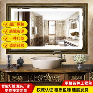 复古浴室镜带灯led壁挂镜子卫生间梳妆镜厕所超白智能防雾镜 美式