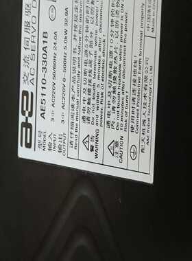 议价AE5110-330A1B