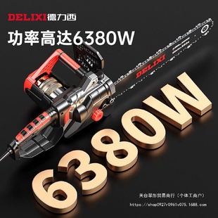电链锯大功率电锯手持木工锯家用小型锯柴伐木砍树切割工具