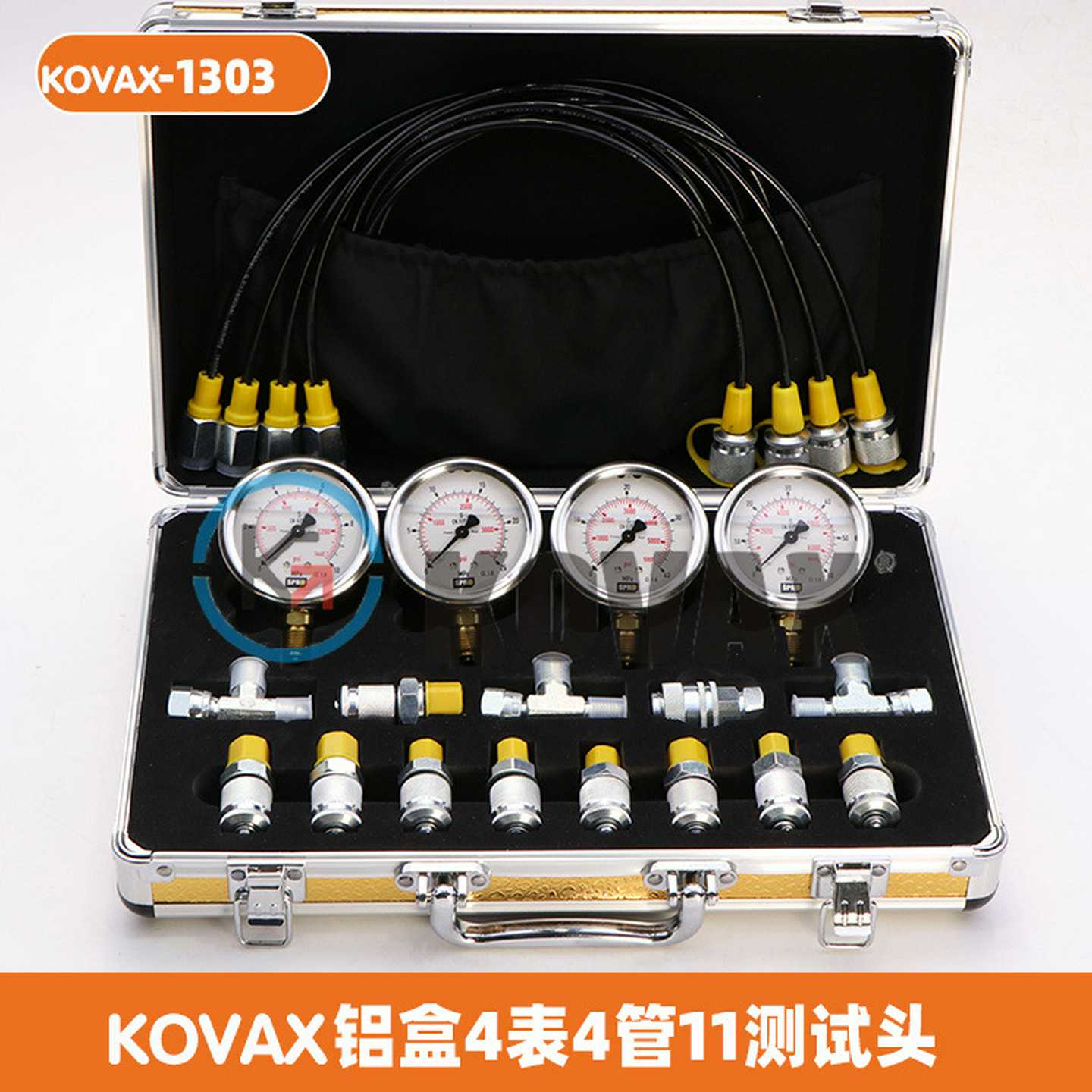 KOVAX铝盒4表4管11测试头机械气压油管接头挖掘机液压测试套件