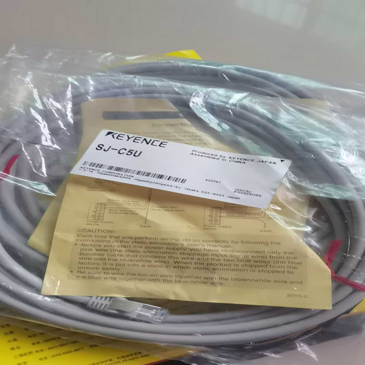 基恩士KEYENCESJ-C5U连接线，日本制造，全新原装--议价商品