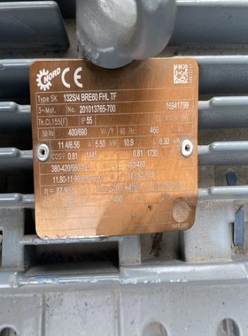 诺德电机TypeSK132S/4BRE6OFHLT(亚飞商行）