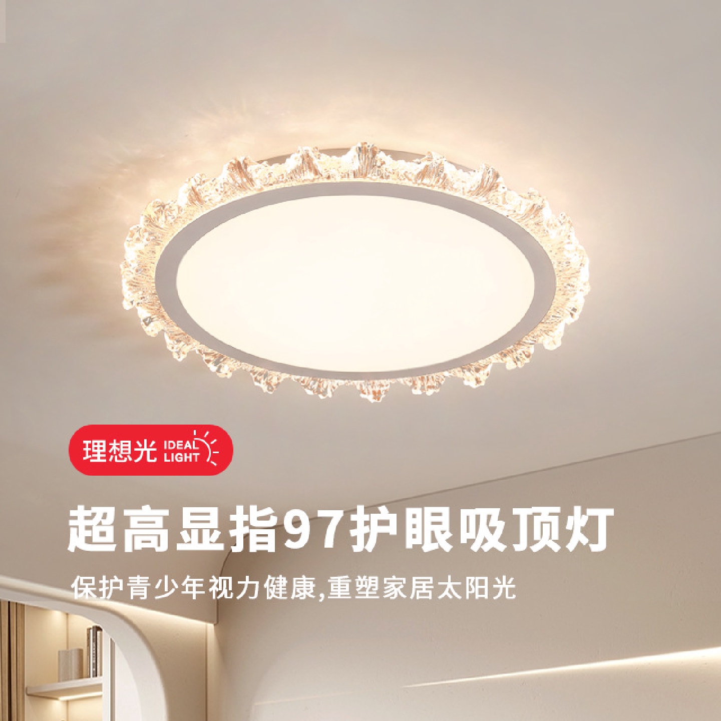 吸顶灯意式极简卧室灯简约现代创意主卧房间灯全光谱护眼中山灯具