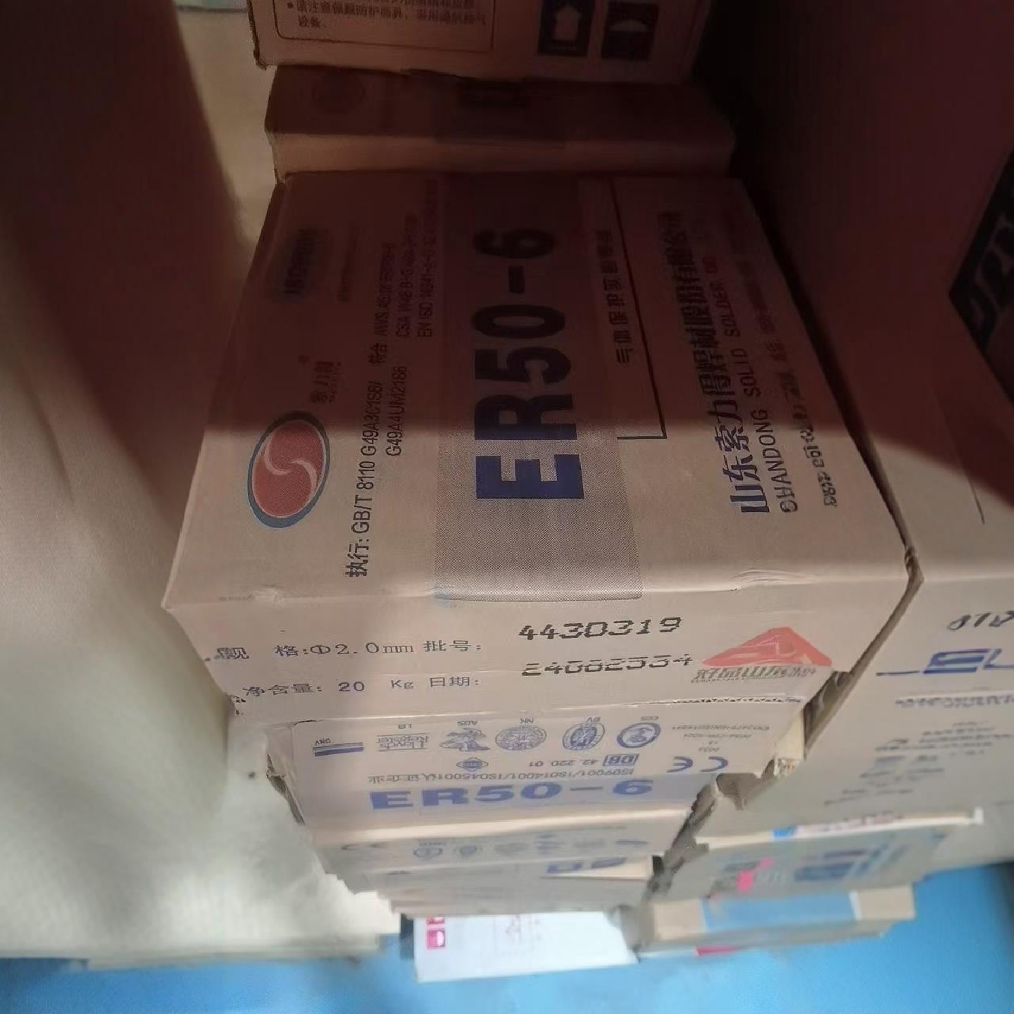 山东索力得SLD厂家ER50-6ER70S-6焊丝二保气保焊丝实芯碳钢焊丝