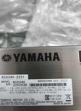 RCX340-2221雅马哈YAMAHA机器人机械手控制器--议价商品
