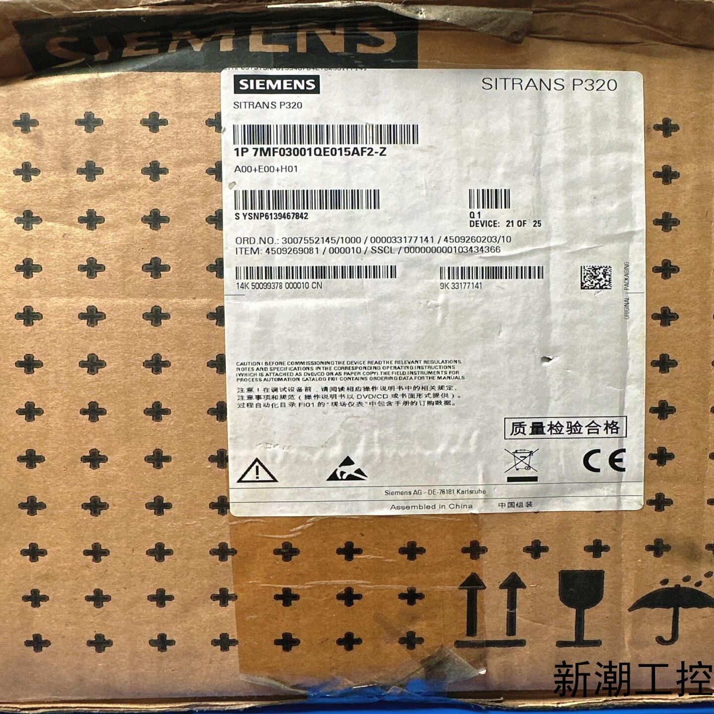 西门子7MF03001QE015AF2-Z议价商品