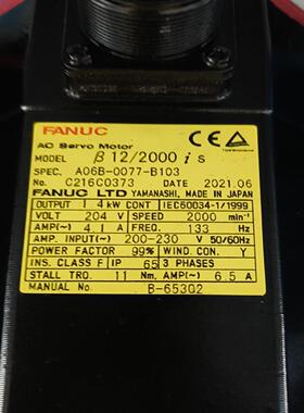 fanuc 伺服电机bis122000议价商品