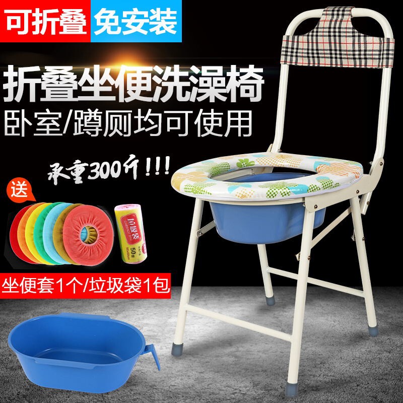 家用室内老年人坐便椅老人孕妇马桶成人坐便器移动便携式加厚