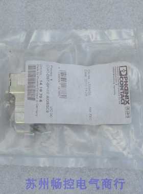 隆兴*销售*全新菲尼克斯插头外壳 CUC-DST-GPME-ADSSC9 现货14*