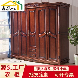 现代全实木衣柜主卧简美卧室家具衣帽间家用三门四门五门衣橱 美式