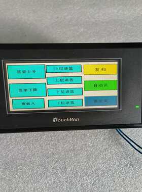 信捷触摸显示屏TG465-MT，件，实物图拍摄，成色不错询价