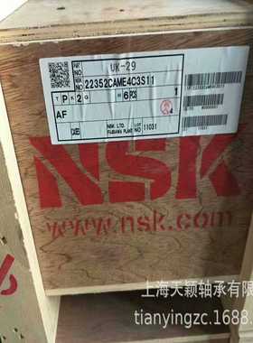 NcSK轴承22352CAME4C3S11调心滚子轴承上