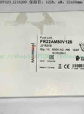 MERSEN 保险管 FR22AM50V125 J218209J