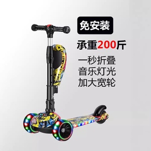 滑板车儿童1到3一6到12岁宝宝滑滑车小孩溜溜车男女童踏板车折叠