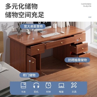 办公桌老板桌书桌家用学生写字桌简约现代电脑桌职员办公桌椅组合